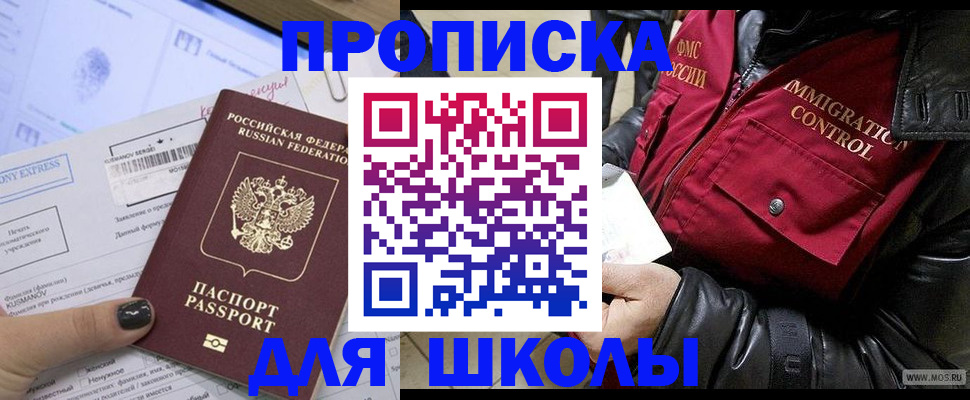 регистрация для дет. сада в Дагестанских Огнях